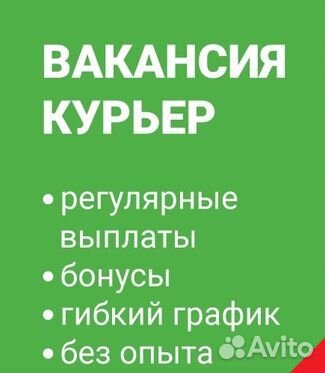 Работа для студента с гибким графиком: Работа для студентов со