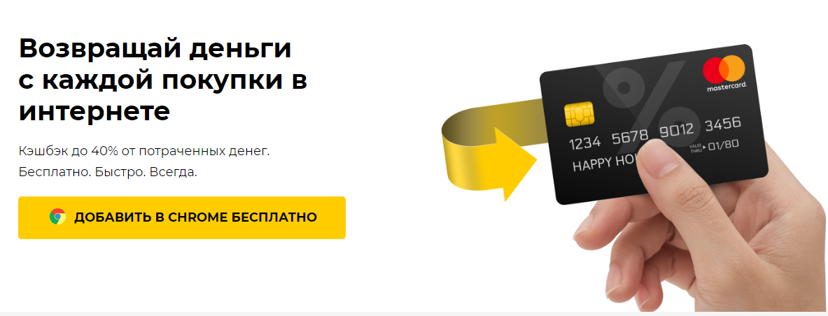 Карта с cash back Кредитная карта с кешбэком МТС CASHBACK Мир  оформить онлайн кредитную карту  со снятием наличных без процентов с доставкой на дом 