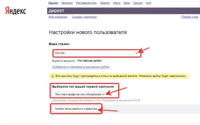 Как убрать запоминание поиска в яндексе в опере