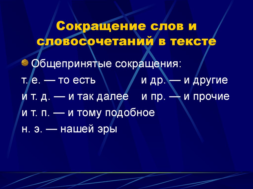 Перефразировать текст онлайн бесплатно без потери смысла по фото