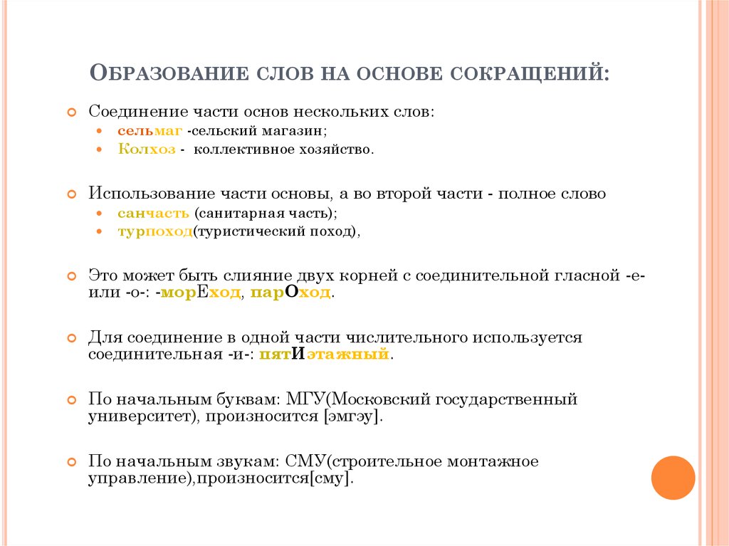 Перефразировать текст онлайн бесплатно без потери смысла по фото