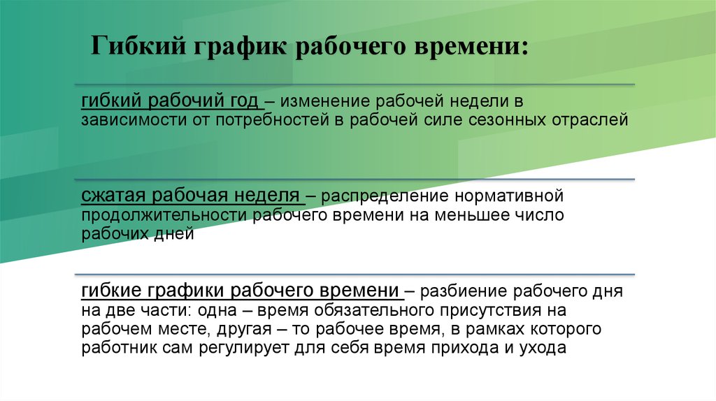 Работа для студента с гибким графиком: Работа для студентов со