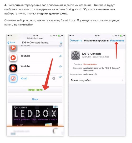 Почему не обновляется apple store на айфоне пишет адрес недействителен