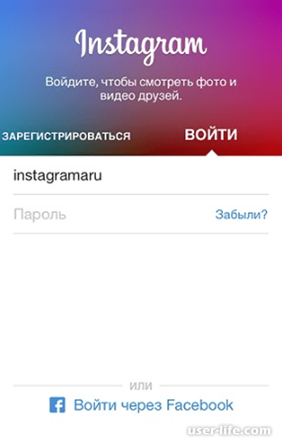 Как зарегистрироваться в инстаграмме на компьютере