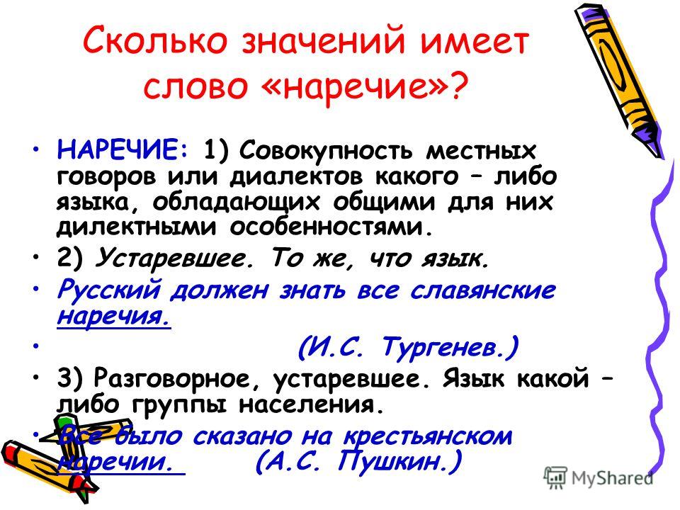 Обсудите в классе такую идею не нужно знать грамматику программа покажет все ошибки