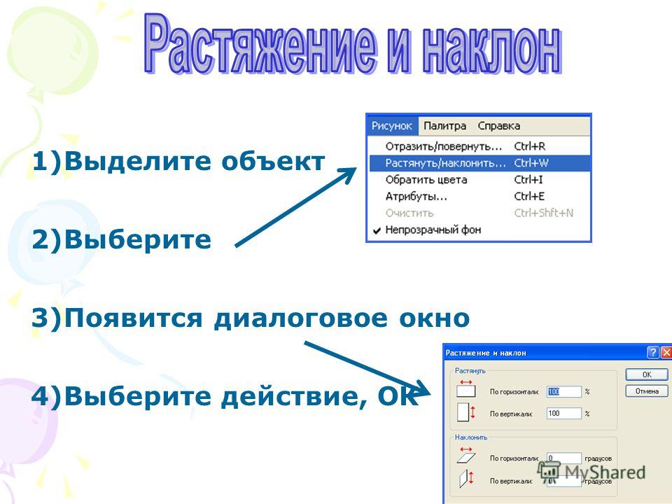 Скопировать изображение в буфер обмена - 98 фото