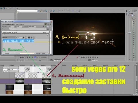 Как сделать видео с текстом на черном фоне