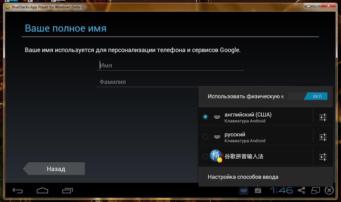 Создать профиль