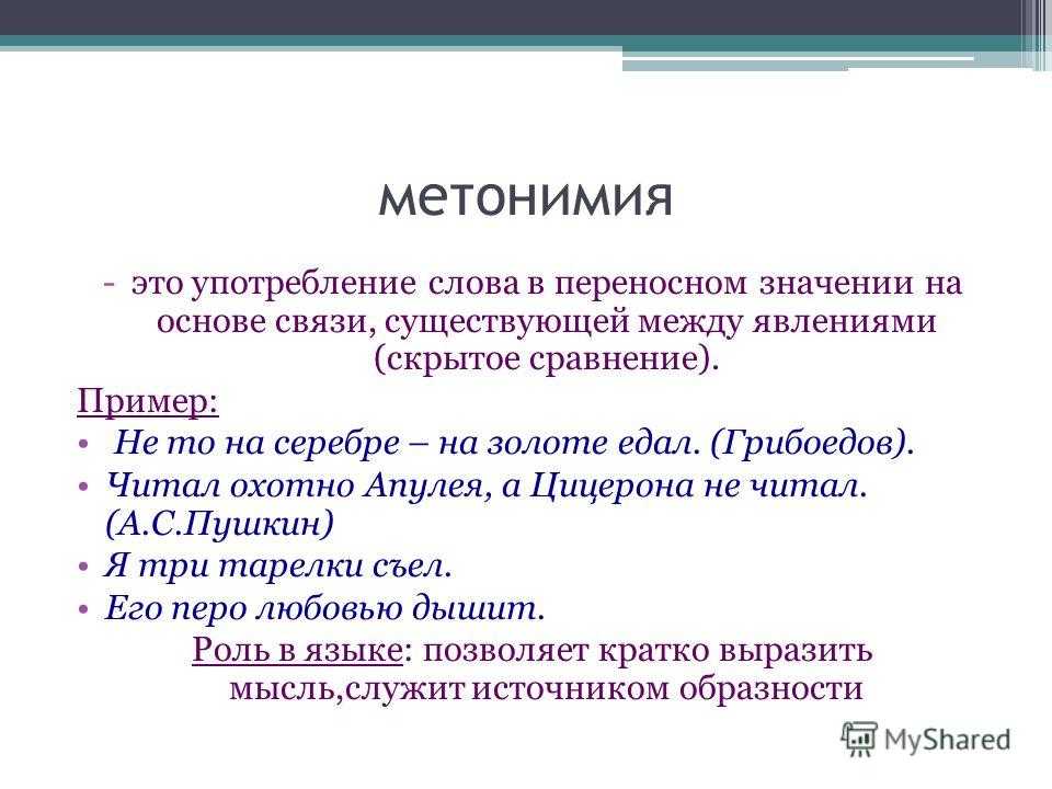 В чем заключается значение компьютерной метафоры для психофизиологии