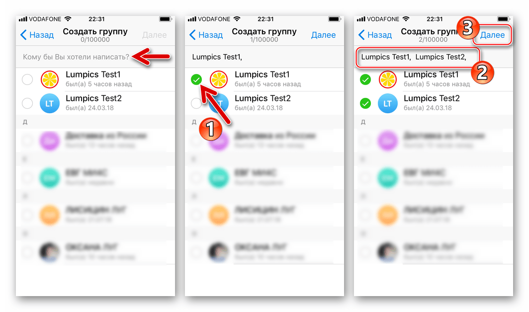 Как выделить сообщение в телеграмме на айфоне. Как создать группу в телеграмме на айфоне. Создать группу в телеграм. Как сделать группу в телеграмме на айфоне. Как сделать группу в телеграмме.
