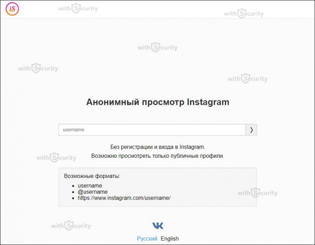 Инстаграмм просмотр фотографий без регистрации