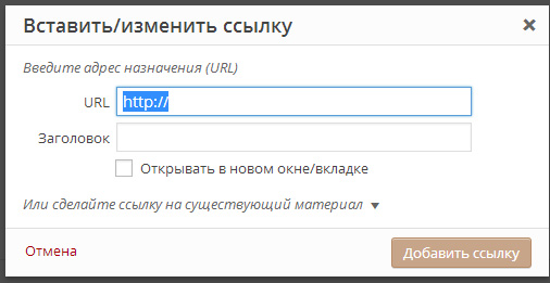 Изменяющие ссылки. Как поменять название ссылки. Изменить название гиперссылки. Заменить название ссылки.