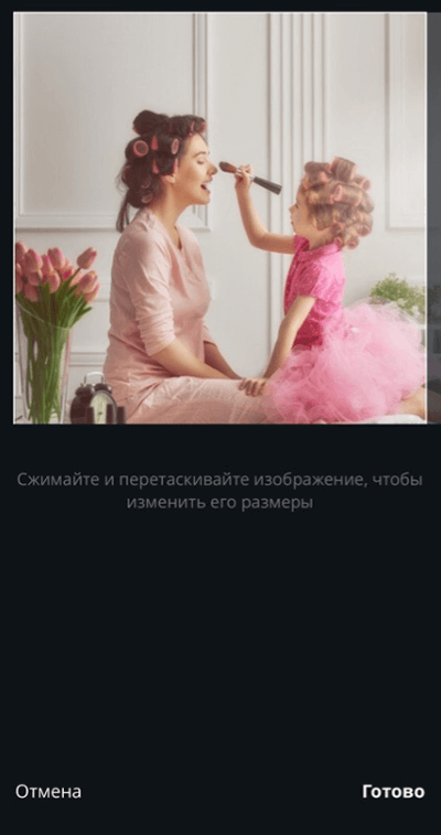 как передвигать фото в приложении Канва