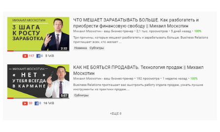Отображение описания на разных устройствах Отображение описания на разных устройствах
