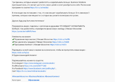Описание под кнопкой Еще Описание под кнопкой Еще