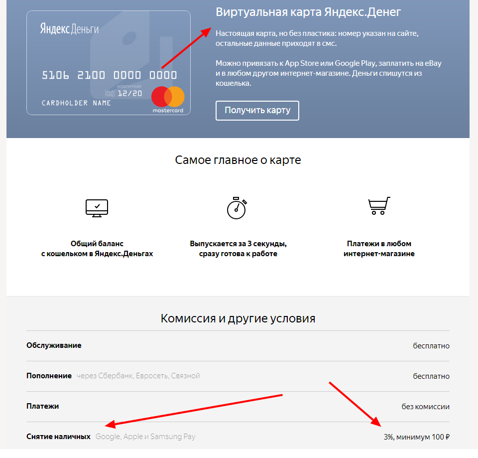 Как снять деньги если карта заблокирована втб - 95 фото