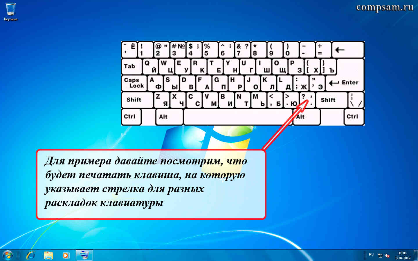 Как найти решетку на клавиатуре айфона 11