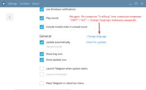 rusificirovat-telegram-dlya-windows