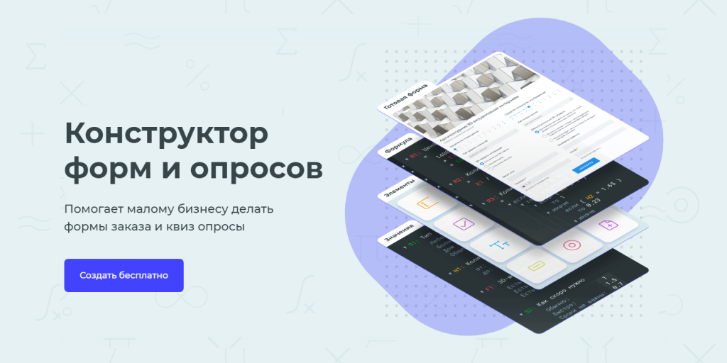 Новый партнер в магазине МираКексов — stepFORM