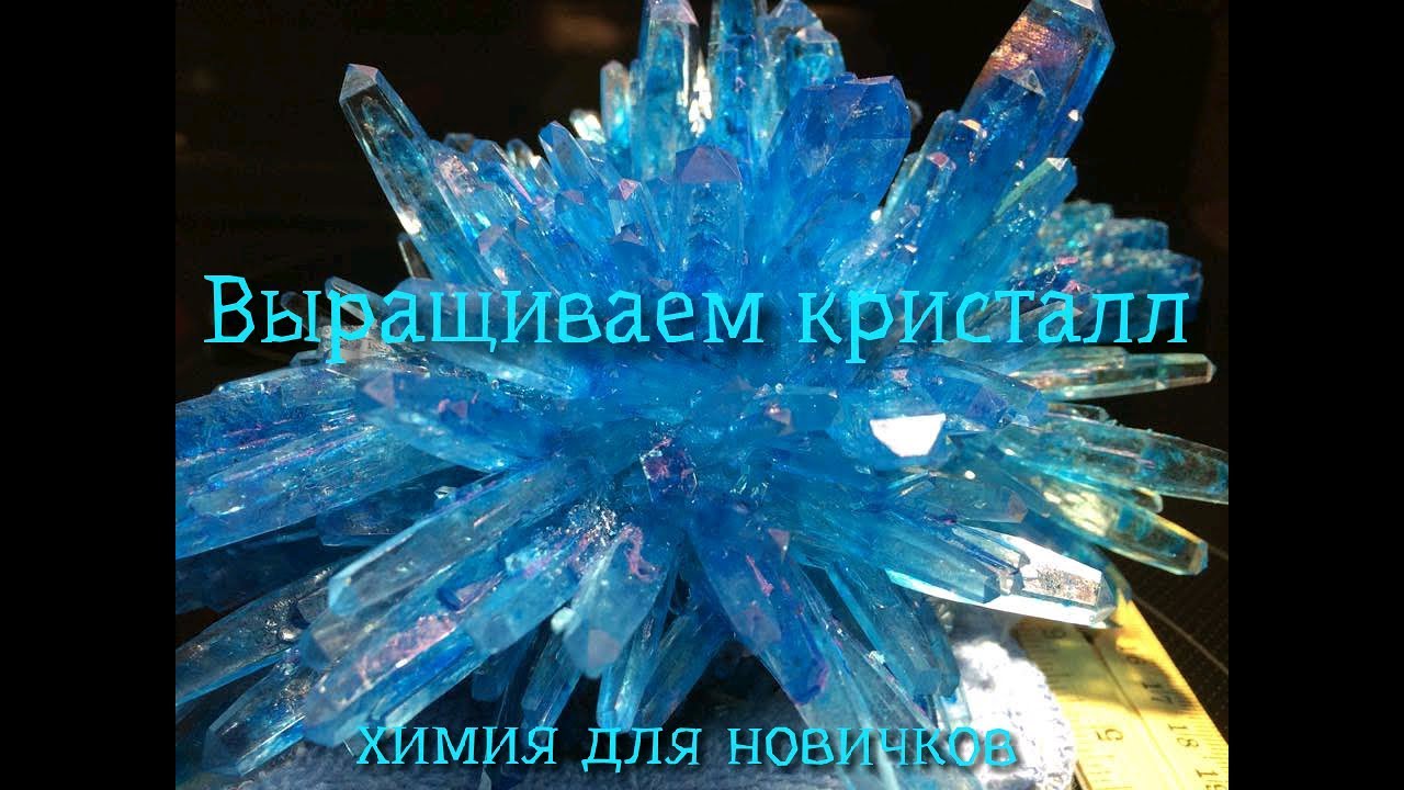 Subsistence кристаллы где взять