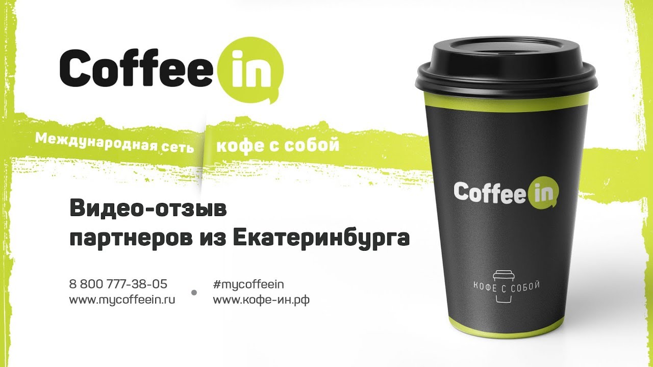 Dim coffee карта