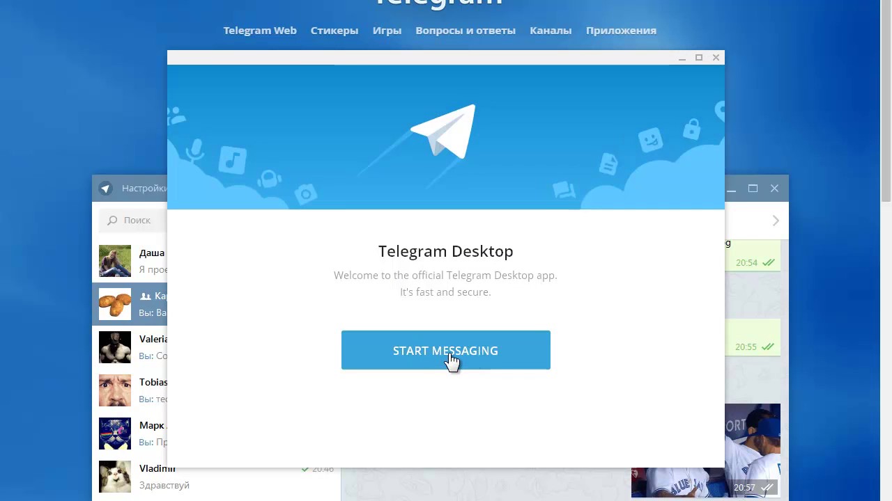 Телеграмм веб на компьютере. Telegram Messenger установить на компьютер. Установка телеграмм на компьютер. Как запаролить телеграмм на компьютере. Как установить телеграмм на пк