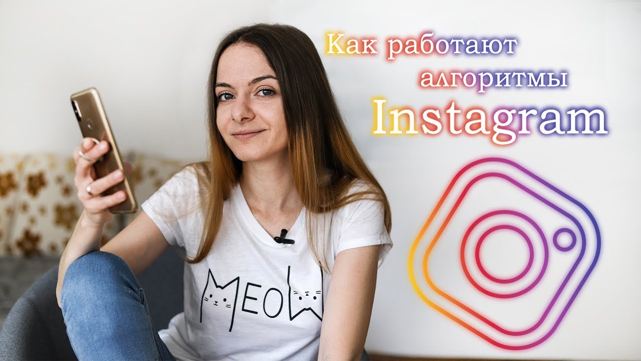 Хештеги для лайков в Instagram