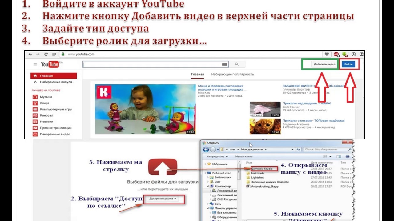 Как снять ролик на ютуб пошаговое руководство