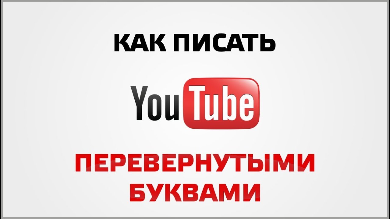 Видео проект как пишется