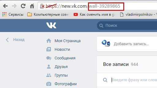 Как узнать id изображения