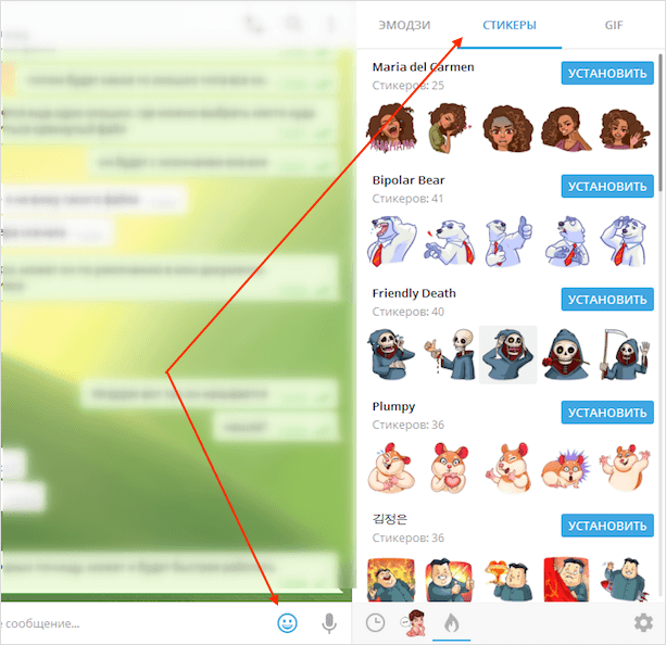 Как добавить стикеры из телеграмма в вк на компьютер