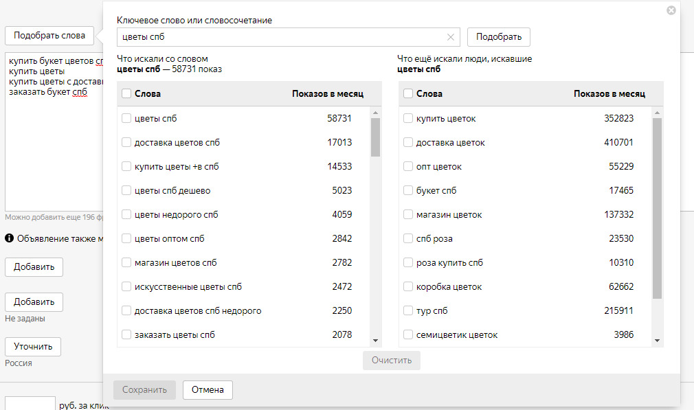 Как найти ключевые слова в тексте на компьютере