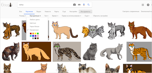 Ищем картинку кота