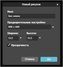 Указываем настройки