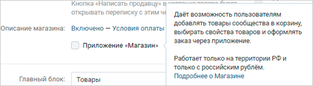 Краткая информация