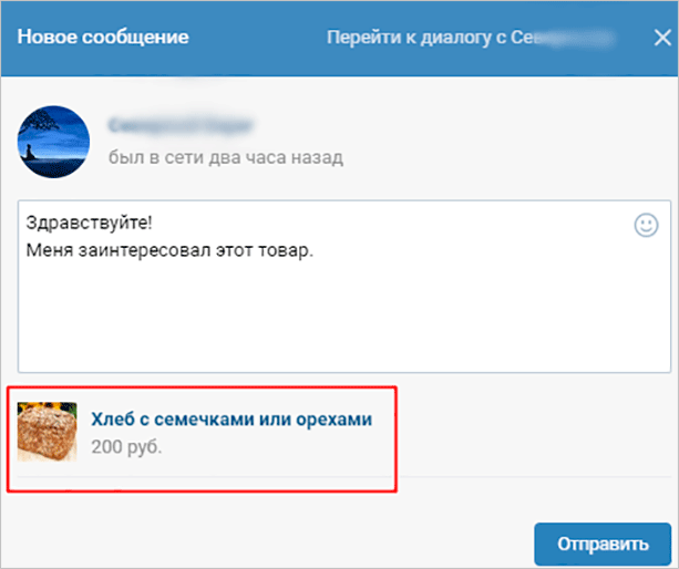 Окно стандартного отклика