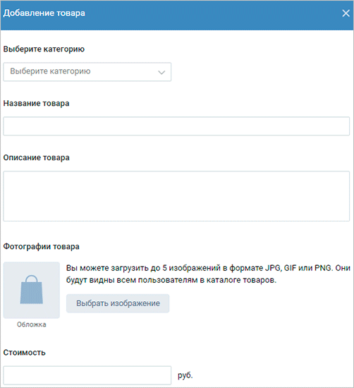 Создание новой карточки