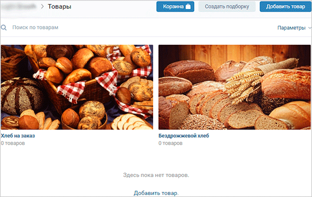 Вид готовых подборок