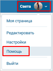 Где найти ответы на часто задаваемые вопросы