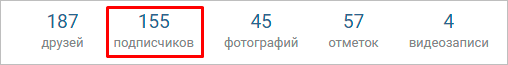 ΠΠΎΠ»ΠΈΡΠ΅ΡΡΠ²ΠΎ ΠΏΠΎΠ΄ΠΏΠΈΡΠ°Π²ΡΠΈΡ
ΡΡ ΠΏΠΎΠ»ΡΠ·ΠΎΠ²Π°ΡΠ΅Π»Π΅ΠΉ