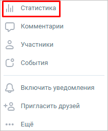 ΠΠ΅Π½Ρ Π² ΠΏΠ°Π±Π»ΠΈΠΊΠ΅