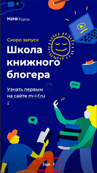 История на компьютере