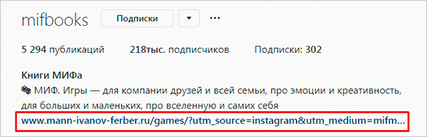 Пример URL