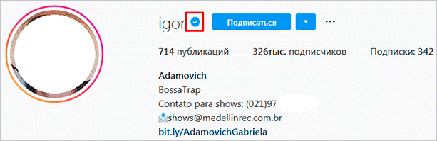 Знак подлинности