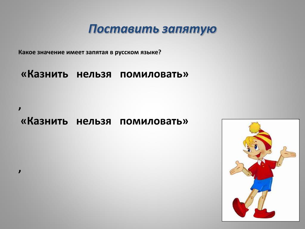 Какой схеме соответствует предложение город засыпанный снегом выглядел чистым запятые не проставлены