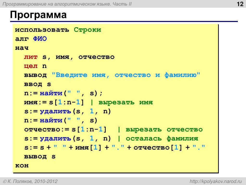 Вывести текст с картинки онлайн