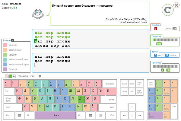 Печатать на клавиатуре перевод на немецкий