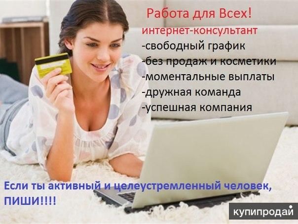 Можно ли уйти раньше в декрет если работаешь за компьютером непрерывно