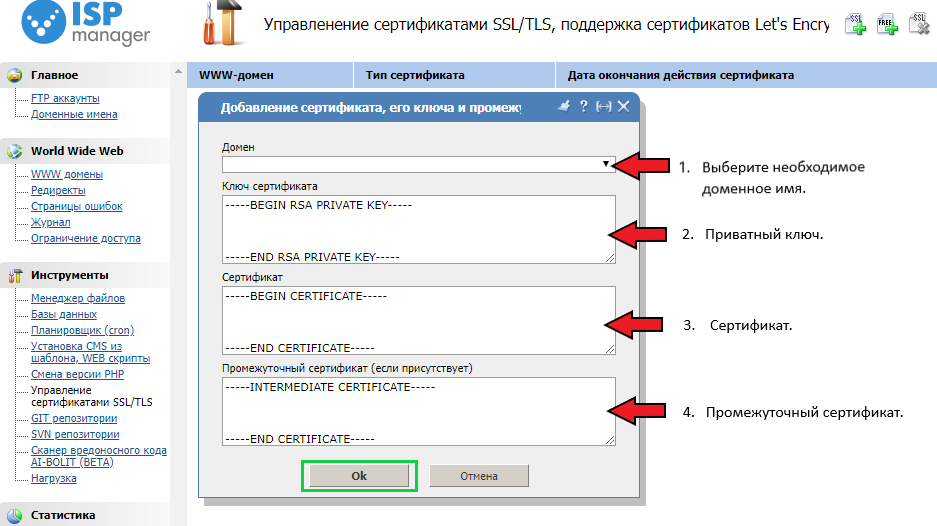 Проверить сертификат сайта. SSL сертификат. Блок сертификаты на сайте. Параметры сертификата SSL. Нет SSL сертификата