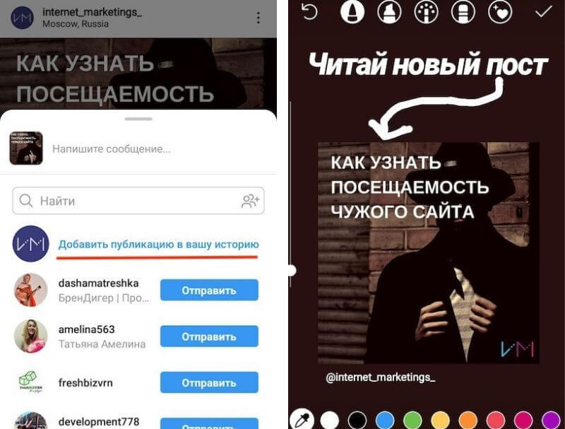 Пост сторис. Ссылка на историю в инстаграме. Новый пост в инстаграме в истории. Ссылка в сторис на пост в инстаграме. Как в истории Инстаграм сделать ссылку на пост